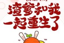 《女儿出山，将我吹成了隐世高手！》小说章节在线试读，《女儿出山，将我吹成了隐世高手！》最新章节目录-书格格
