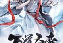万道圣帝凌宇莫雨荨,万道圣帝在线无弹窗阅读-书格格