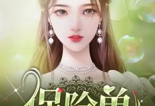 保险单在线阅读_青州忆-书格格