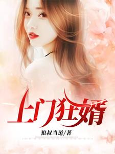 肖舜姚岑小说在哪里可以看