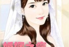主人公宋远陶露小说婚姻之痒:绝处逢生在线章节阅读-书格格