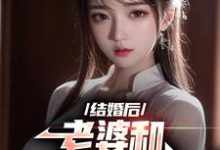 《离婚后,老婆和白月光闹掰了》小说章节列表免费试读,陈羽秦梦瑶小说在线阅读-书格格