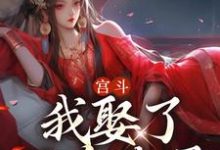 主人公叫陆建宁施芥的小说哪里免费看-书格格