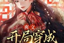 主人公叫林悠沈景安的小说哪里免费看-书格格