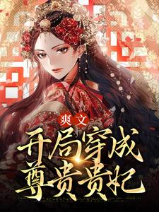 主人公叫林悠沈景安的小说哪里免费看