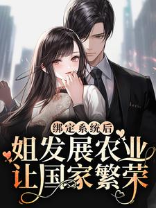 主人公叫苏浅景湛的小说哪里免费看