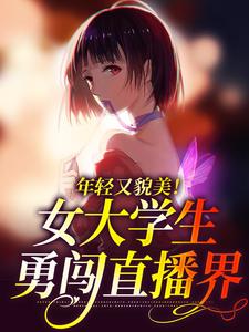 陈伽莉小说在哪里可以看