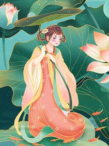 未婚夫悔婚后，我杀疯了，未婚夫悔婚后，我杀疯了小说免费阅读