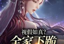 云思颖南宫若辰完整版小说免费阅读-书格格