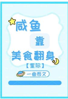木枫烁小说免费阅读完整版
