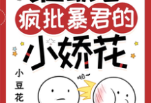余幼兮宴时洲小说免费阅读完整版-书格格