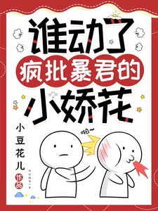 余幼兮宴时洲小说免费阅读完整版