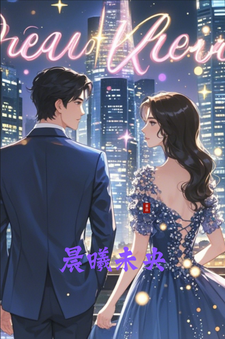 小说《晨曦未央》完整版在线章节免费阅读
