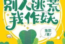 祝宁顾砚辰小说免费阅读完整版-书格格