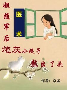 吴妮妮叶泽川完整版小说免费阅读