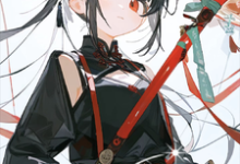 完结版《养成病娇女主！她却总想觊觎为师》在线免费阅读-书格格