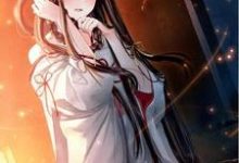 求东京：太太，我可是正经巫女小说免费资源-书格格