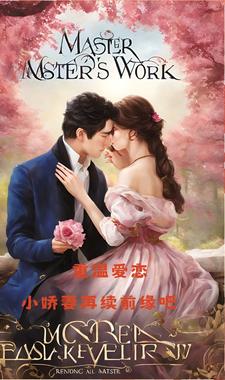 顾姿凝厉辉烨小说在线章节免费阅读（重温爱恋，小娇妻再续前缘吧无弹窗无删减）