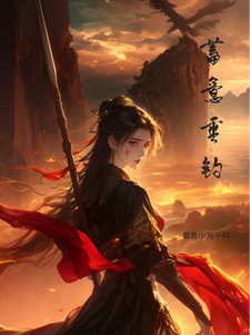 蓄意垂钓（沈星辞虞书涵）完整版在线免费阅读