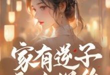 张春花完整版小说免费阅读-书格格