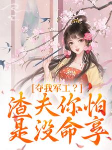 凌朝歌南宫阎小说免费阅读完整版
