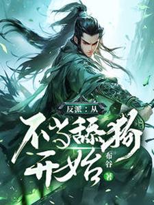 苏辰林云梦小说免费阅读完整版