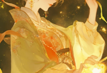 完结版《嫁东宫：太子，求你疼我》免费阅读-书格格