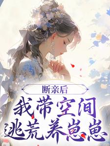 许知意沈无忧小说免费阅读完整版