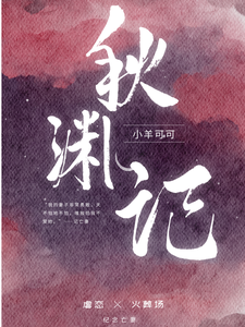 完整版《火葬场加病弱，竹马哭着求我别死》小说免费阅读