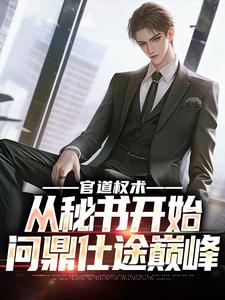 程竹徐妙玲小说免费阅读完整版
