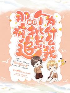 季也小说免费阅读完整版