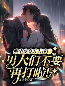 南昭男人们小说免费阅读完整版