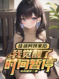 《重生后，我真的只想做好事》小说大结局免费试读 叶白小说