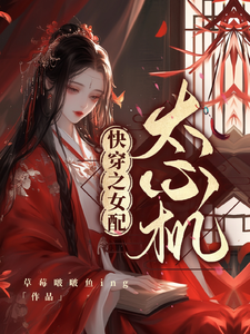洛翩翩小说免费阅读完整版