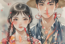 完结版《七零，我是娇花，我爱吃瓜》免费阅读-书格格
