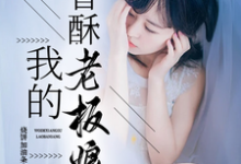 王锐完整版小说免费阅读-书格格