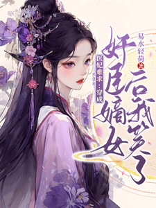 云非晚谢司珩完整版小说免费阅读