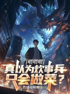 林枫小说免费阅读完整版
