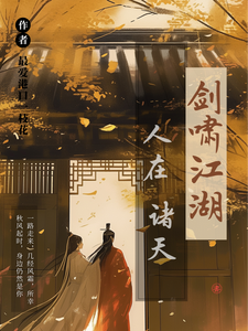 卫卿小说免费阅读完整版
