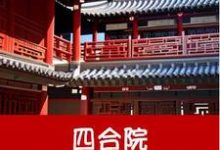 四合院从傻柱追求进步开始完整版小说免费阅读，四合院从傻柱追求进步开始小说-书格格