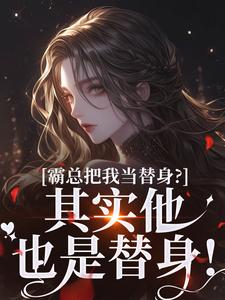 沈落姻叶希诀小说免费阅读完整版