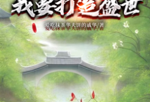 墨云杜韵瑶小说免费阅读完整版-书格格