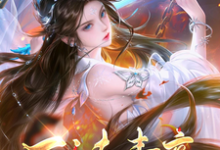 小说完整版《万法青帝》免费阅读-书格格