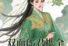 苏玉露小说免费阅读完整版-书格格