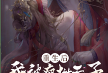 许相思萧浮争小说免费阅读完整版-书格格