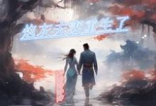 叶信芳陆修远小说免费阅读完整版-书格格