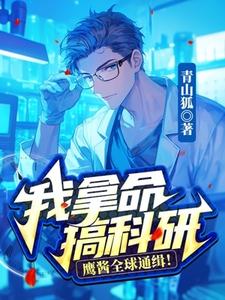 陆羽小说免费阅读完整版