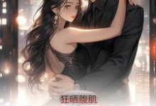 林阳江星辰小说免费阅读完整版-书格格