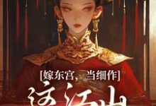 沈初梨霍渊小说免费阅读完整版-书格格