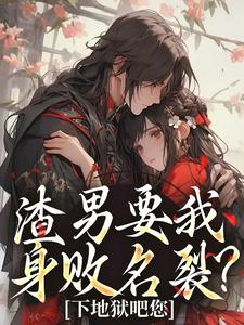 叶青雪云濯小说免费阅读完整版